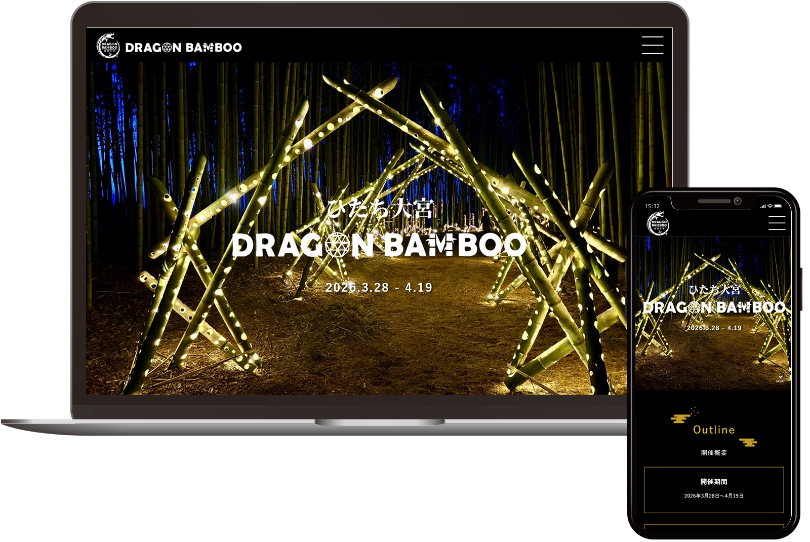 ドラゴンバンブー